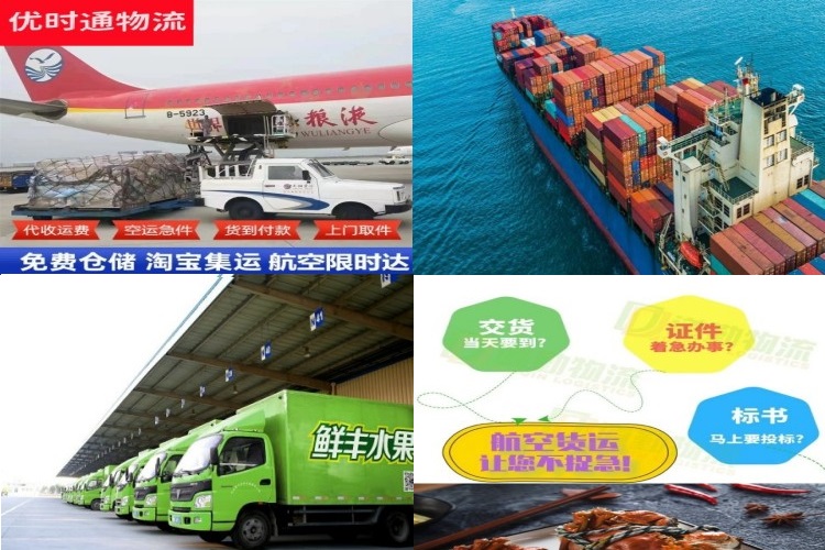长寿到太原航空货运公司-长寿到太原物流专线